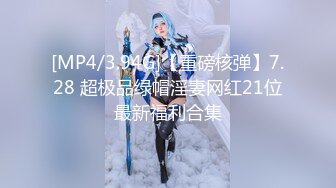 女炮友背着老公带娃出来和我打炮