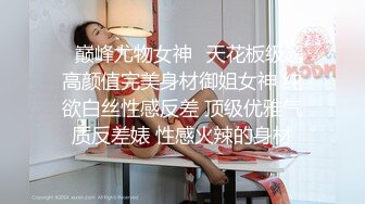 大学校园女厕全景偷拍多位漂亮学妹嘘嘘⭐各种美鲍轮流呈现 (1)