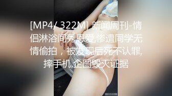 [MP4/860MB]一群疯狂的00后【户外的表妹】多人群P 场面极其混乱