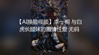 ❤️偷情小白领❤️和公司气质女神洗手间刺激偷情，平时高冷傲娇女神被操到小穴淫水直流，强忍住呻吟 紧张刺激！