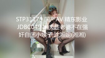 猥琐房东合租房浴室暗藏摄像头❤️偷窥4个年轻女生洗澡 (4)