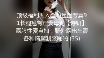 [HD/0.5G] 2023-04-13 爱豆传媒IDG-5419意淫很久的跑腿小妹