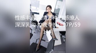 【新片速遞】 甜美小姐姐小鱼干！难得炮友操逼收费秀！肉感身材拨开内裤扣穴，舔骚逼按摩器震动，正入爆操爽翻[1.13G/MP4/02:17:18]