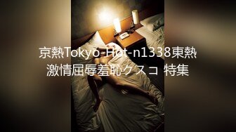 [MP4]STP32179 麻豆传媒 MCY0227 冒失少女的职场性教育 玥可岚 VIP0600