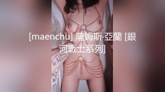 女儿的同学诱惑我让我草她~