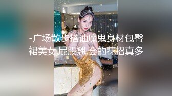 《监控破解》学生情侣酒店开房啪啪啪各种姿势都会一看就是撩妹老手