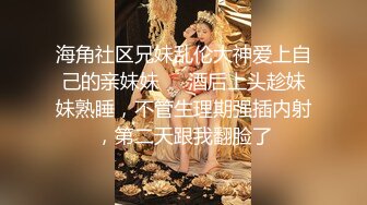 2024年3月约啪大神少有的露脸之作【狂射丝袜脚】极品美女南航空姐，丝袜足交后入，满屏的骚气要溢出来