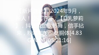 清纯水嫩眼镜妹 刚放暑假穿上情趣女仆白丝服务金主爸爸，一线天馒头美鲍甚是诱人，年纪轻轻还没做过几次