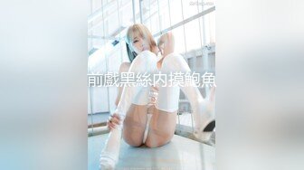 STP23599 D罩杯美乳小骚货 伸进内裤摸穴 搞得小脸红扑扑 后入大肥臀 呻吟嗲嗲酥麻