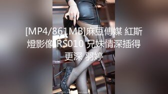 探花3000块约的极品兼职外围 商学院美女大学生