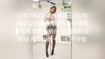 [原創錄制](sex)20240210_宝宝a