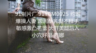 [MP4/ 624M] 白皙美乳马尾辫少妇居家夫妻直播啪啪，跪在床上深喉交，骑乘上下套弄晃动大奶子