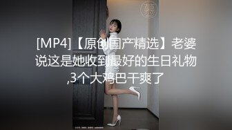 白色抹胸晚礼服，超短裙，大白屁股都是露在外面，丰满大奶子，侧面露出一线天道具插入粉穴