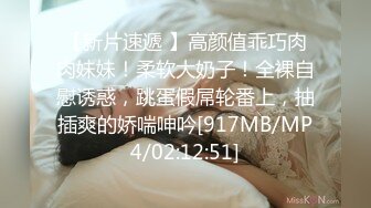 [MP4/ 796M] 表妹在烧菜硬是被表哥直接扛起来草 小鲍鱼粉嫩多水