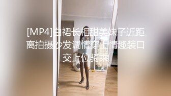 [MP4]近日刚播无敌清纯18学生猛妹&nbsp;&nbsp;放假和闺蜜约炮友操逼 自己手指扣穴 炮友侧入操骚逼&nbsp;&nbsp;再操超级嫩闺蜜&nbsp;&nbsp;小哥真性福双飞