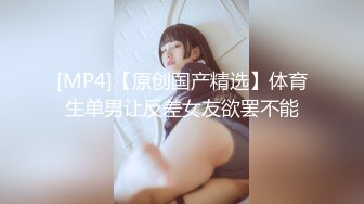 [MP4/1020M]4/28最新 小女友掰开粉嫩的BB玩69各种姿势操小露脸VIP1196