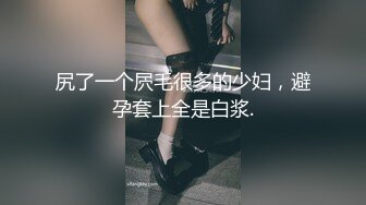 最新流出酒店情趣大圆床偷拍富二代小哥和性感女仆装女炮友激情啪啪