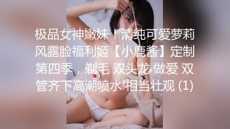 【双飞俩少女】“你插一下我朋友”哥们就认准漂亮妹子操，巨搞笑！