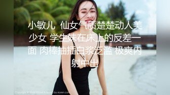 眼镜大学生情侣周末校外开房激情造爱真实全过程苗条妹子阴毛稀疏好性感抽送时哭腔嗲叫好刺激体位换了好几个