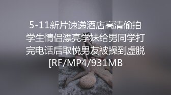 【推荐上集】小野猫最新勾引18岁帅气学生,懵懂少年发育超好,无套坐奸18厘米大嫩鸡