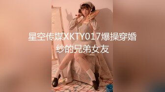 TZ-094 爆操女主播 兔子先生 x 麻豆传媒映画