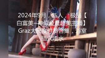 kcf9.com-2023-2-29【用利顶你】婴儿肥超嫩兼职妹妹，大白美臀嫩穴，穿上黑丝骑乘打桩，肉感身材，操起来很是舒服