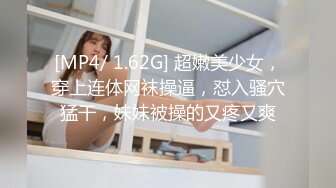 巨乳表姐受不了聊骚挑逗终于答应跟我约炮秘籍