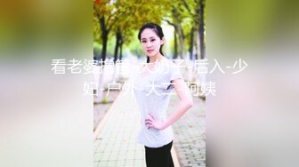 色情主播 清纯小辣妹 (2)