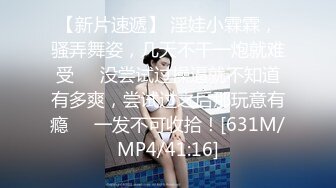 【新速片遞】&nbsp;&nbsp;❤️ 美女与黑人 - 暴殄天物 ❤️ 这妹纸看着好清纯，身材也棒，太反差了，妹纸最终还是被黑人兄弟内射了！[163M/MP4/05:50]