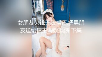 -zhifu-【黑白配】超大屁股和大奶子的美女与粗黑大肉棒的猛烈抽插好刺激啊