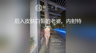 【极品媚黑绿帽淫妻】淫妻熟妇『Yseyo』奶大臀肥腰细 约白人大学生群交内射 歌厅全裸开操 (3)