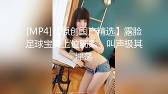 [MP4]最新绳缚大师高价作品【夏夏户外口球羞耻调教】AV棒 金手指捆绑强制高潮大量喷水