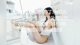 约啪情趣连体黑丝性感美少妇 动作太多插的嗷嗷大叫