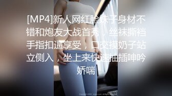 爆乳推特网红《Jan小兔子》线下与粉丝性爱私拍❤️喜欢被粉丝操喜欢被内射2