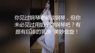 商场女厕全景后拍7位年轻的美女少妇 各种名器登场 (2)