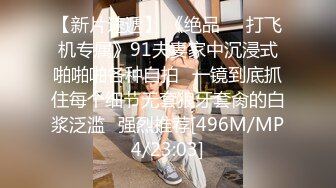 身材嬌小饑渴留學妹與大黑屌男友居家瘋狂嗨皮 道具肉棒齊上陣無套爆菊花 爽叫不停 太猛了 高清原版