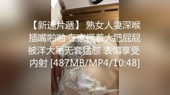 [MP4]带小背心顶级骚货170CM黑丝大长腿扭动屁股磨屌特写深喉插嘴