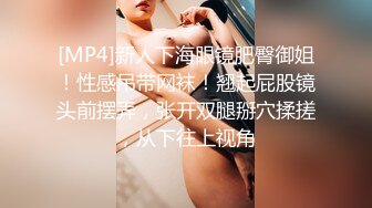 白皙翘臀美女剧情自拍医院更衣室穿网袜与医生打炮