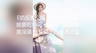 【新片速遞】 小仙儿甜~大表哥你不许射那么快❤️我还没开始爽呢，快点艹我，用点力❤️换个姿势~快点插起来，左边~中间一点·对~好爽！[399M/MP4/34:42]