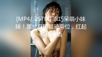 -绿帽白嫖良家妹子 聊聊天再开始操 打桩机一下下撞击 翘起屁股后入