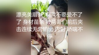 朋友妻不客气，大神PUA与兄弟女友偸情露脸自拍，高颜值母狗口活太厉害了，杨柳细腰无套啪啪4K原版