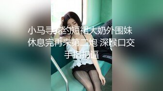 最美韩国TS逆天颜值女人都黯然失色 Princess 肛塞不知火舞榨汁 狂肏后庭花容失色 前列腺双重高潮