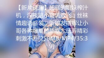 校花女神【奈美惠】极品女神~道具狂插~流白浆【13V】 (4)