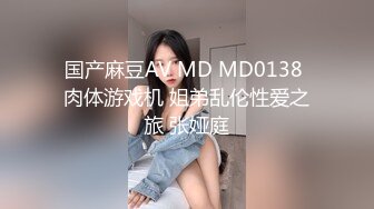 STP31543 西瓜影视 甜美妹子骑坐榨精 性感黑丝淫臀蜜穴充血阴蒂 Q弹后入撞击宫口 上头快感榨射精浆 冉冉学姐