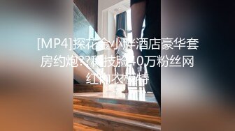 【梦幻谷先生】良家眼镜极品骚女，骚货一看就很饥渴，吸吮大屌很享受，从沙发干到床上