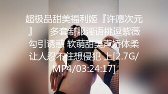 粉裙美艳少妇和家人逛公园 性感蕾丝透明内裤包裹肉臀前C微透黑森林弯腰撅臀裆部有湿痕很诱惑