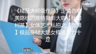 ⚫️⚫️屌丝女神有钱人小母狗！颜值在线清高拜金露脸美女大学生被金主包养，日常各种不雅性爱自拍流出