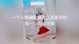 -清纯主播直播肏逼很生猛“爸爸用力爸爸操死小烂货”