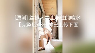 大奶妹子玩远程遥控炮机