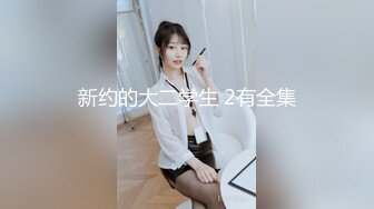 我和小情人做